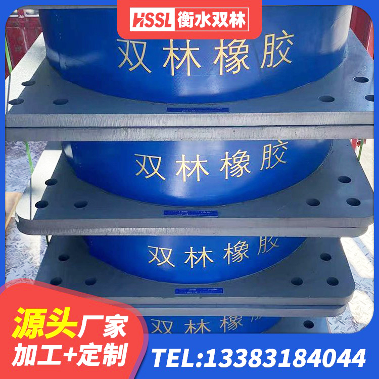卫辉市建筑橡胶隔震减震支座生产厂家 卫辉市LRB橡胶隔震支座1400源头工厂 卫辉市隔振橡胶隔震支座什么价格 卫辉市隔震支座LRB型厂家 - 第1张