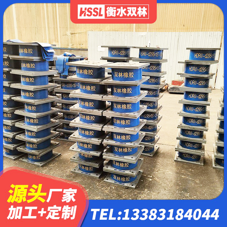 卫辉市建筑橡胶抗震支座工厂生产厂家 卫辉市成品隔震支座厂家 卫辉市隔震支座哪里买 卫辉市LRB隔震支座400(II型) - 第6张