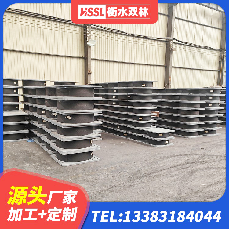 卫辉市隔震支座HDR源头工厂 卫辉市减震隔震支座工厂生产厂家 卫辉市LNR600建筑橡胶隔震支座厂家电话 卫辉市高层隔震支座什么价格 - 第3张