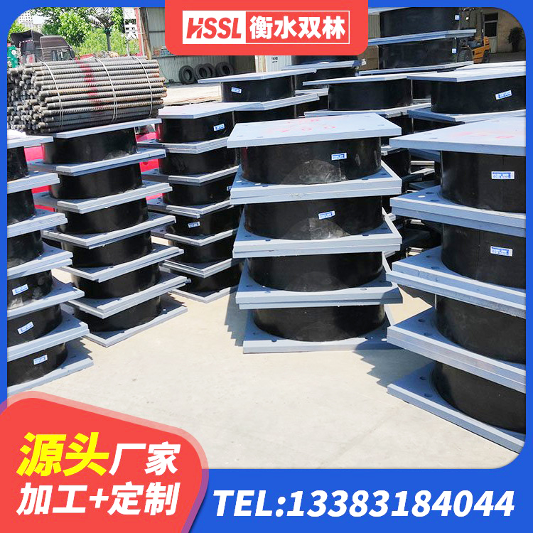 卫辉市隔震支座HDR源头工厂 卫辉市减震隔震支座工厂生产厂家 卫辉市LNR600建筑橡胶隔震支座厂家电话 卫辉市高层隔震支座什么价格 - 第1张