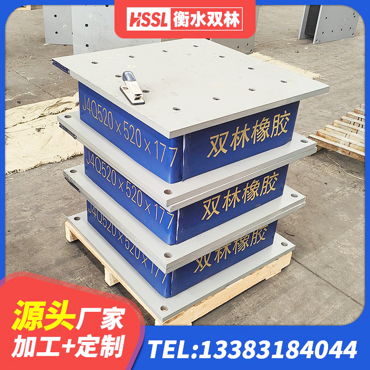 卫辉市LNR300橡胶支座厂家 卫辉市隔震支座LNR800源头工厂 卫辉市钢结构建筑厂房抗震支座源头工厂 卫辉市建筑高阻尼减震支座 - 第2张