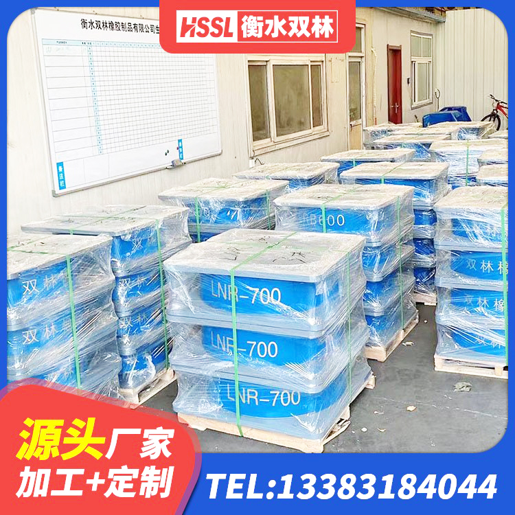 卫辉市LRB600支座源头工厂 卫辉市建筑矩形高阻尼橡胶隔震支座厂家 卫辉市建筑工程叠层橡胶隔震支座源头工厂 卫辉市建筑天然橡胶隔震支座LRB700生产厂家 - 第3张