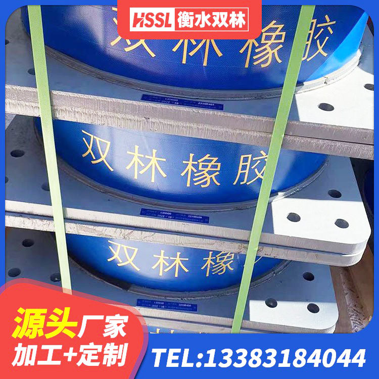卫辉市LRB1200橡胶隔震支座厂家 卫辉市隔震橡胶支座报价 卫辉市隔震支座价钱 卫辉市抗震钢结构支座厂家 - 第2张