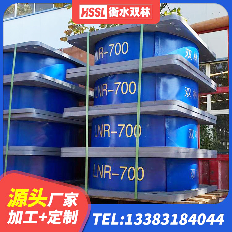 卫辉市建筑橡胶抗震支座工厂生产厂家 卫辉市成品隔震支座厂家 卫辉市隔震支座哪里买 卫辉市LRB隔震支座400(II型) - 第4张