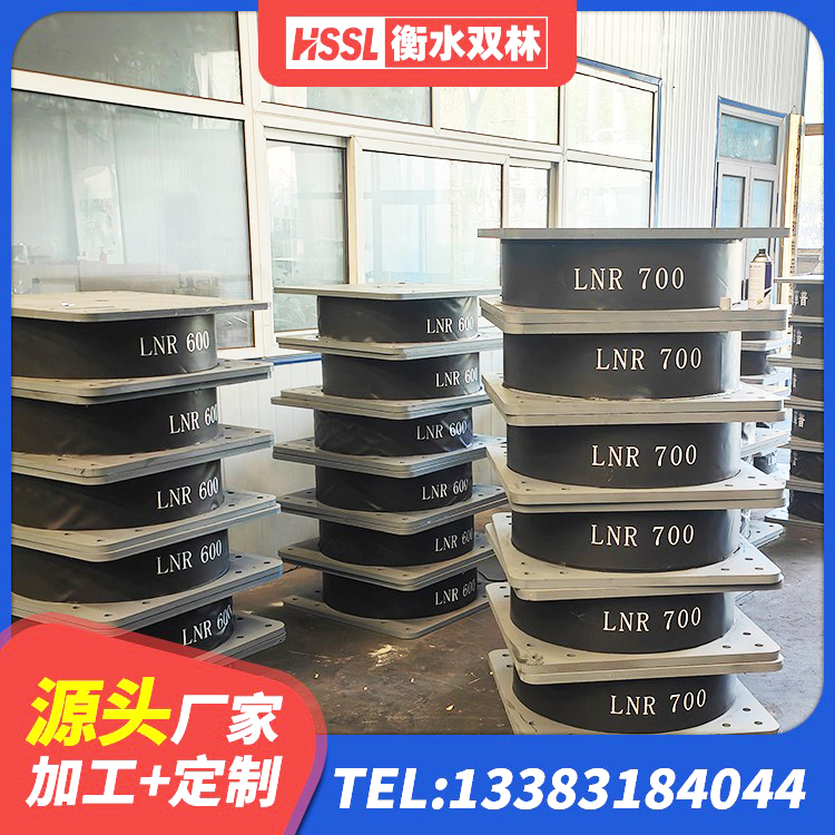 卫辉市HDR1300高阻尼支座厂家 卫辉市建筑工程叠层橡胶隔震支座厂家电话 卫辉市橡胶隔震支座定制源头工厂 卫辉市LNR900建筑隔震支座 - 第4张