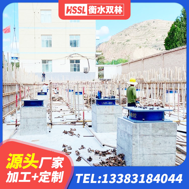 卫辉市LNR300橡胶支座厂家 卫辉市隔震支座LNR800源头工厂 卫辉市钢结构建筑厂房抗震支座源头工厂 卫辉市建筑高阻尼减震支座 - 第3张