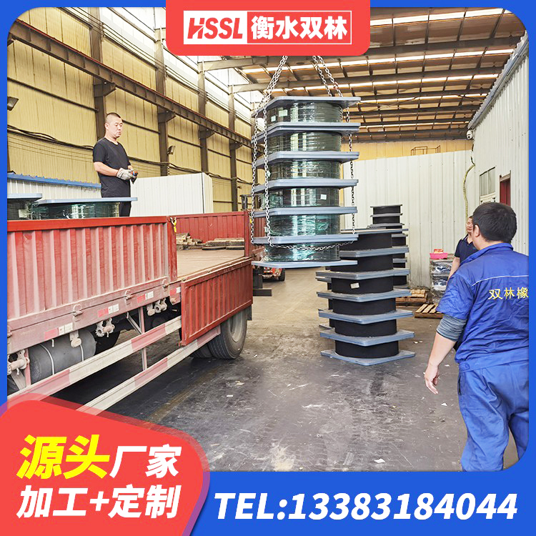 卫辉市隔震支座HDR源头工厂 卫辉市减震隔震支座工厂生产厂家 卫辉市LNR600建筑橡胶隔震支座厂家电话 卫辉市高层隔震支座什么价格 - 第7张