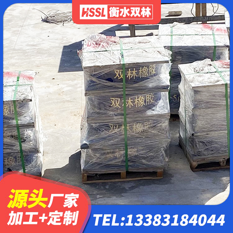 卫辉市LNR300橡胶支座厂家 卫辉市隔震支座LNR800源头工厂 卫辉市钢结构建筑厂房抗震支座源头工厂 卫辉市建筑高阻尼减震支座 - 第5张