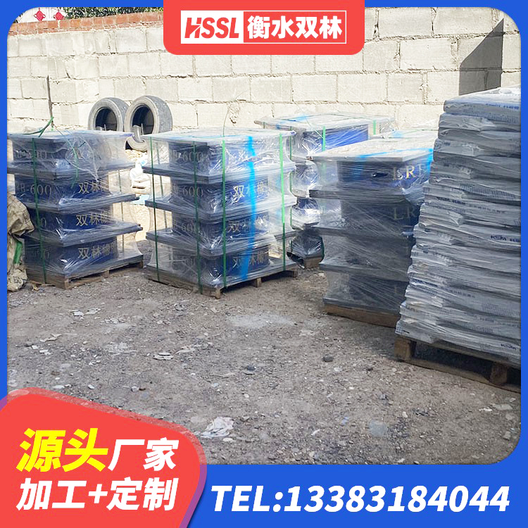 卫辉市矩形高阻尼隔震支座多少钱 卫辉市HDR隔震支座厂家电话 卫辉市LRB500橡胶隔震支座生产厂家 卫辉市铅芯隔震支座(LRB)厂家 - 第1张