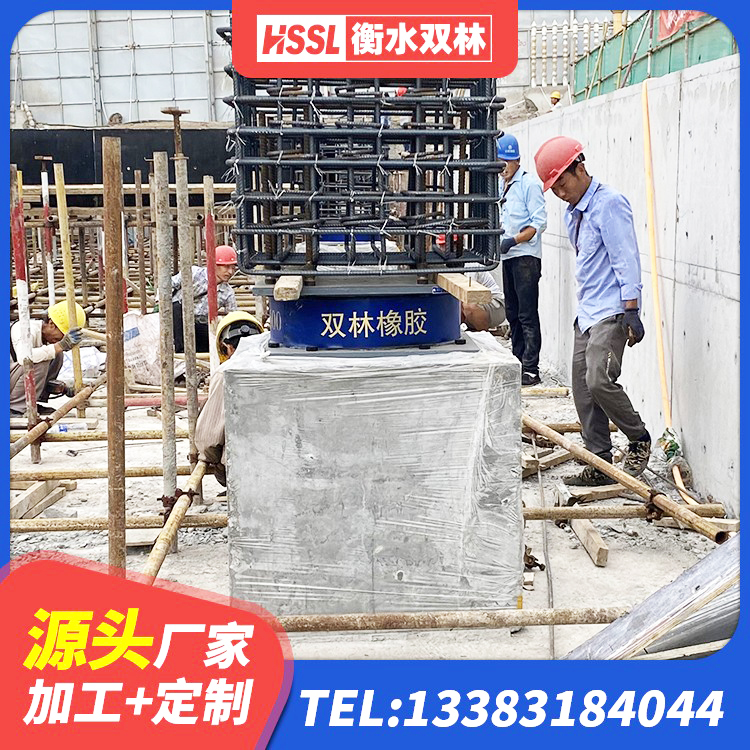 卫辉市LRB1200橡胶隔震支座厂家 卫辉市隔震橡胶支座报价 卫辉市隔震支座价钱 卫辉市抗震钢结构支座厂家 - 第6张
