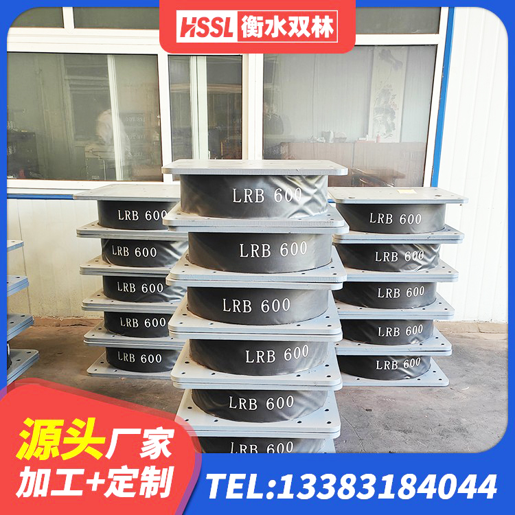 卫辉市矩形高阻尼隔震支座多少钱 卫辉市HDR隔震支座厂家电话 卫辉市LRB500橡胶隔震支座生产厂家 卫辉市铅芯隔震支座(LRB)厂家 - 第2张