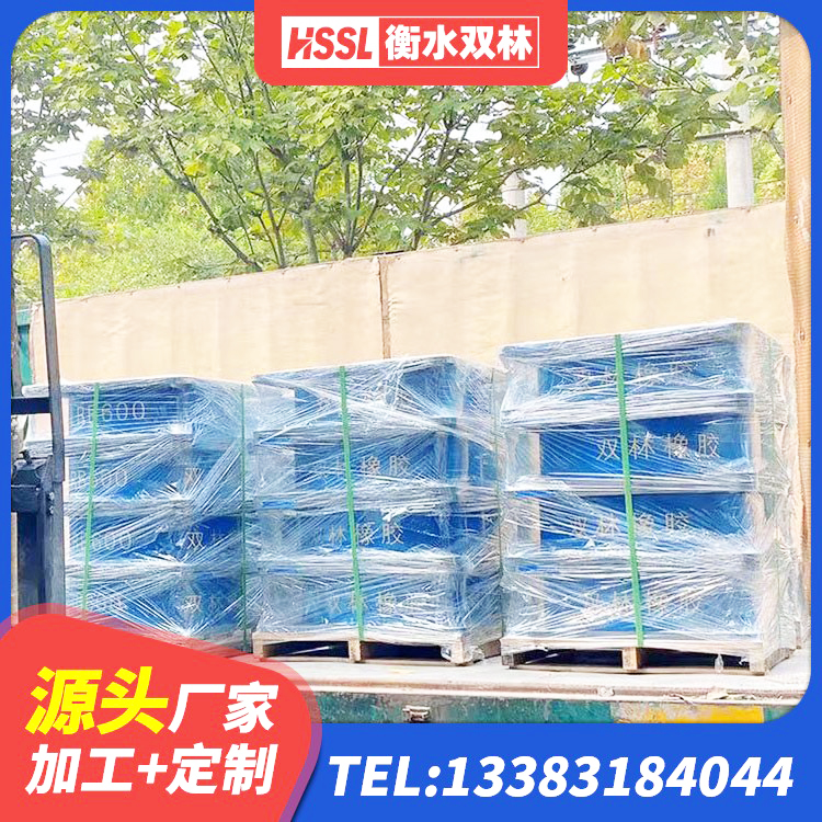 卫辉市HDR1300高阻尼支座厂家 卫辉市建筑工程叠层橡胶隔震支座厂家电话 卫辉市橡胶隔震支座定制源头工厂 卫辉市LNR900建筑隔震支座 - 第3张