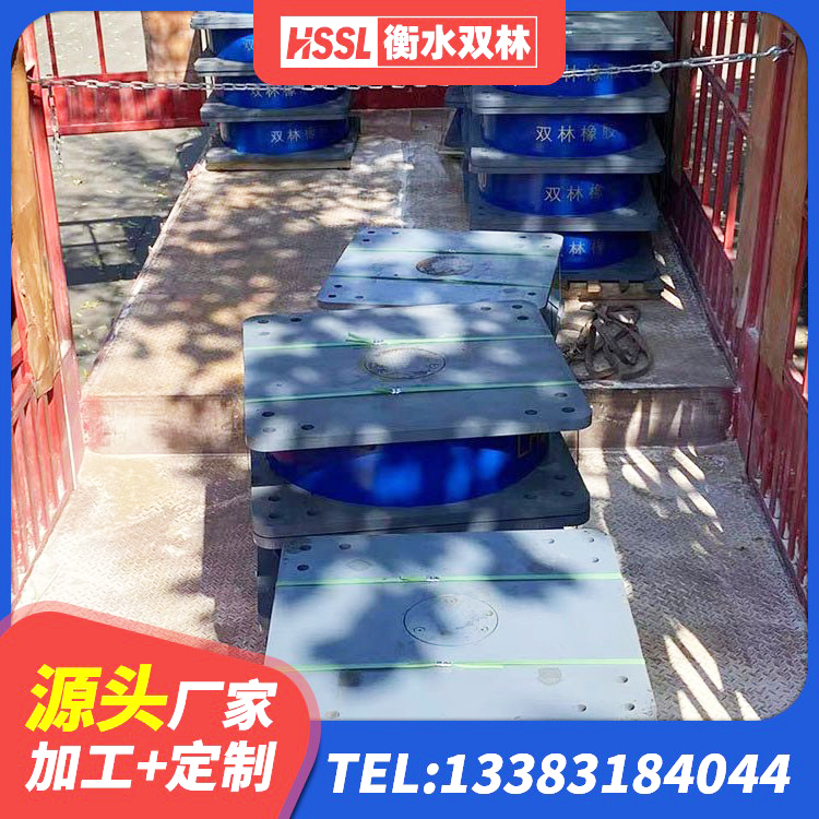 卫辉市建筑铅芯隔震支座LRB900源头工厂 卫辉市LNR1500橡胶支座厂家 卫辉市建筑铅芯橡胶抗震支座商家厂家 卫辉市隔震支座LRB和LNR - 第1张