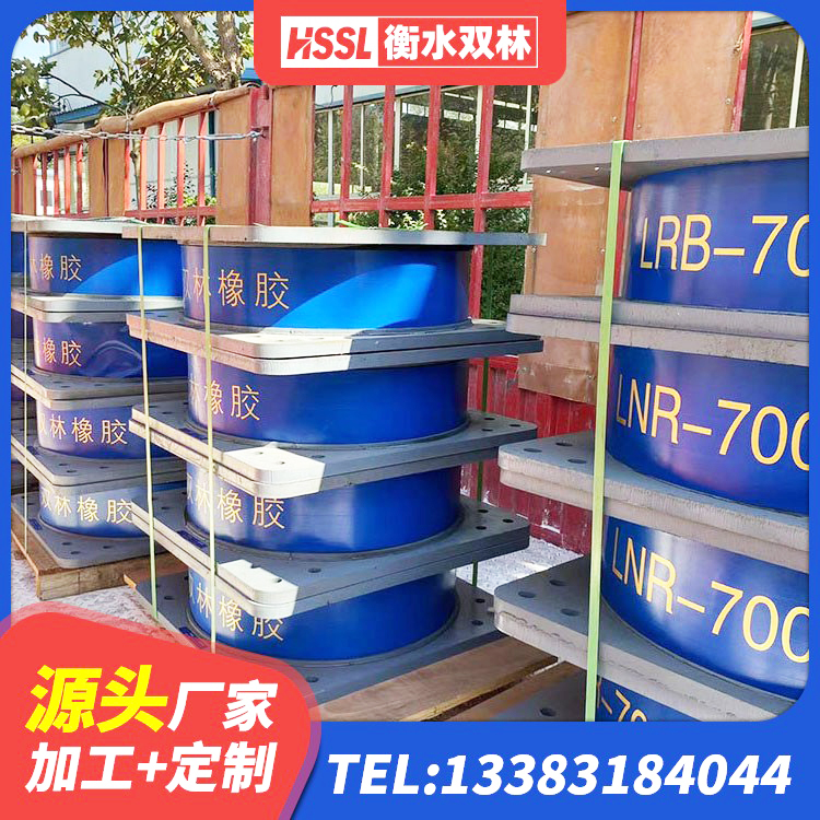 卫辉市建筑铅芯橡胶隔震支座LRB500源头工厂 卫辉市橡胶组合隔震支座厂家电话 卫辉市隔震支座LRB1000源头工厂 卫辉市高层隔震橡胶支座报价 - 第1张