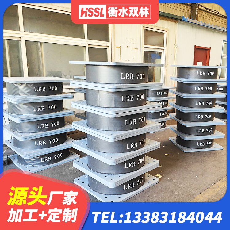 卫辉市建筑橡胶隔震减震支座生产厂家 卫辉市LRB橡胶隔震支座1400源头工厂 卫辉市隔振橡胶隔震支座什么价格 卫辉市隔震支座LRB型厂家 - 第2张