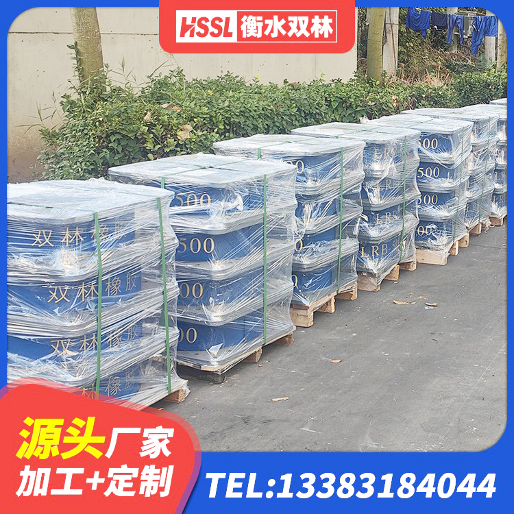 卫辉市高阻尼橡胶隔震支座什么价格 卫辉市天然橡胶隔震支座LRB700厂家 卫辉市橡胶隔震支座LNR700生产厂家 卫辉市建筑固定型抗震支座工厂厂家 - 第3张