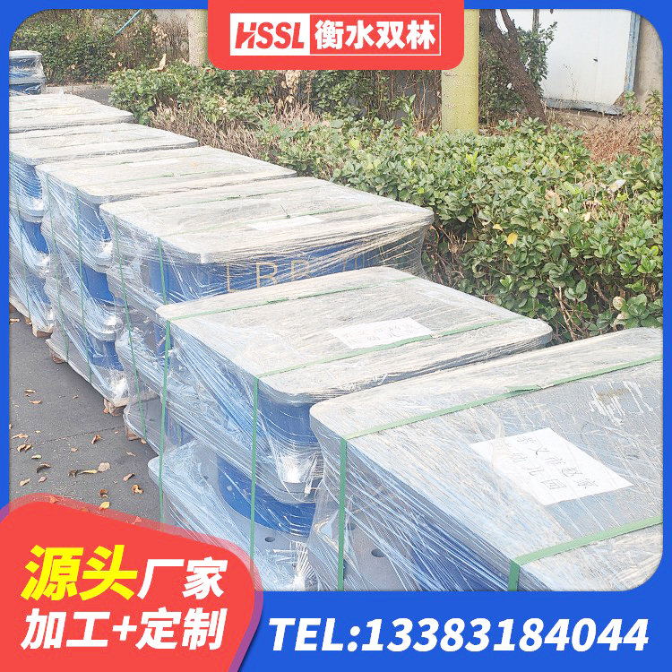 卫辉市矩形高阻尼隔震支座多少钱 卫辉市HDR隔震支座厂家电话 卫辉市LRB500橡胶隔震支座生产厂家 卫辉市铅芯隔震支座(LRB)厂家 - 第6张