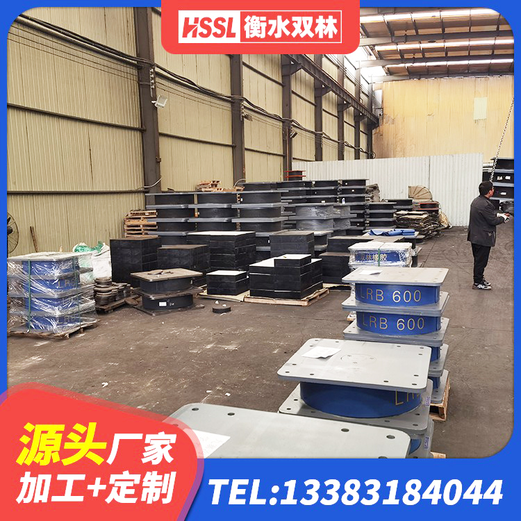 卫辉市HDR1300高阻尼支座厂家 卫辉市建筑工程叠层橡胶隔震支座厂家电话 卫辉市橡胶隔震支座定制源头工厂 卫辉市LNR900建筑隔震支座 - 第8张