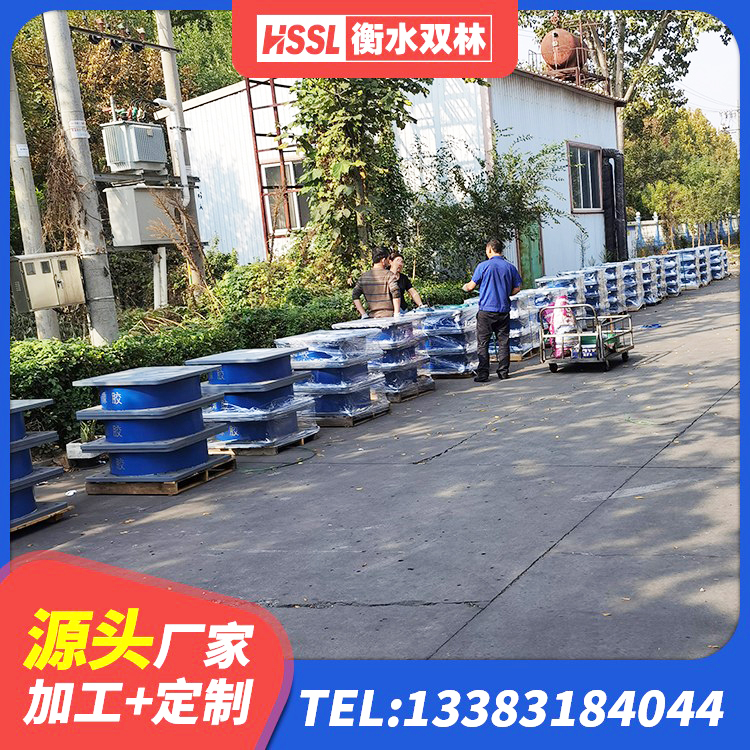 卫辉市隔震支座HDR源头工厂 卫辉市减震隔震支座工厂生产厂家 卫辉市LNR600建筑橡胶隔震支座厂家电话 卫辉市高层隔震支座什么价格 - 第10张