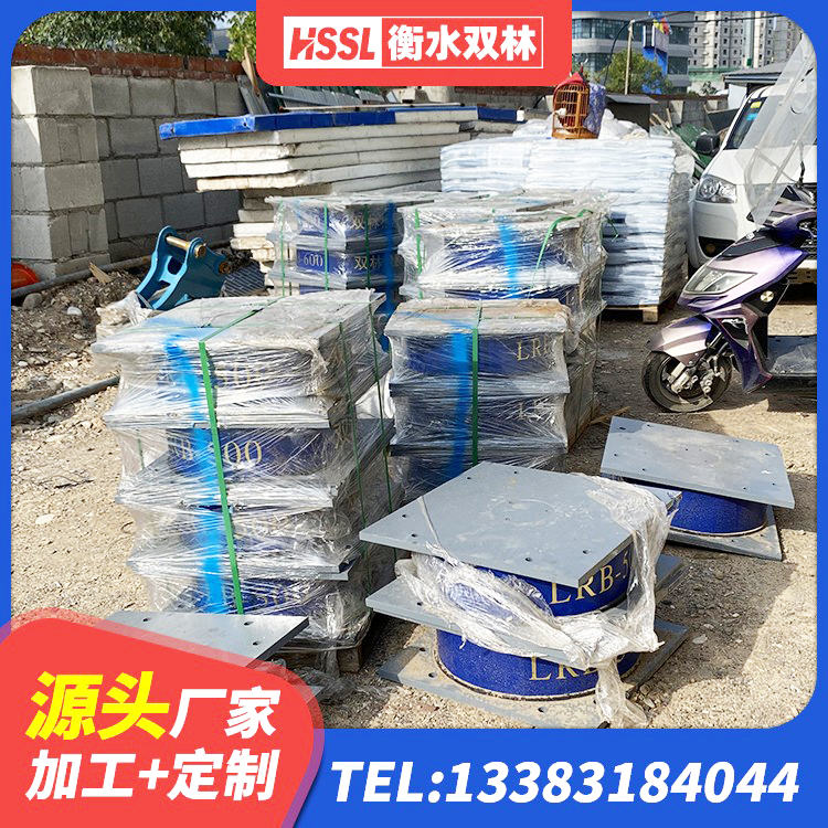 卫辉市建筑橡胶隔震减震支座生产厂家 卫辉市LRB橡胶隔震支座1400源头工厂 卫辉市隔振橡胶隔震支座什么价格 卫辉市隔震支座LRB型厂家 - 第5张